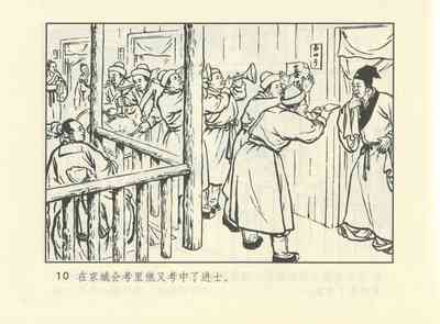 第553頁圖