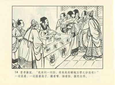 第557頁圖