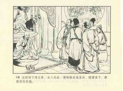 第561頁圖