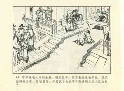 第565頁圖