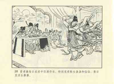 第569頁圖