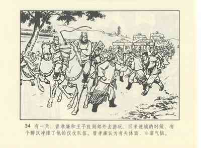 第577頁圖