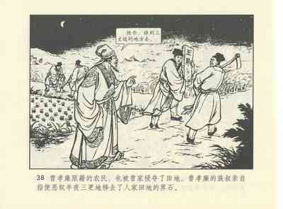 第581頁圖