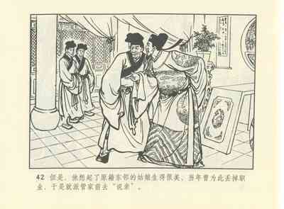 第585頁圖