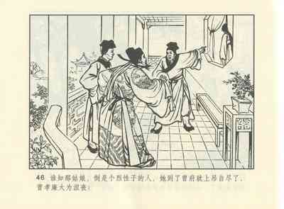 第589頁圖
