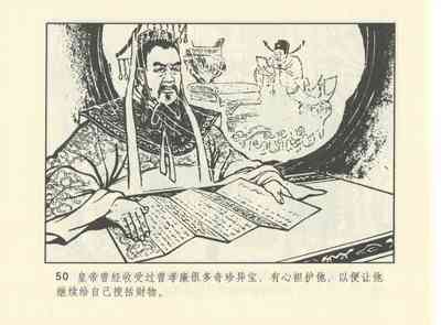 第593頁圖