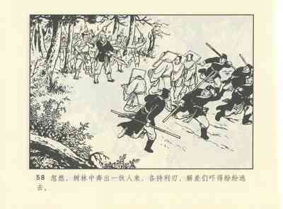 第601頁圖