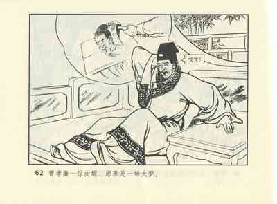 第605頁圖