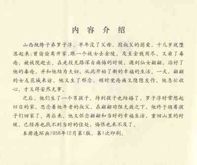 第617頁圖