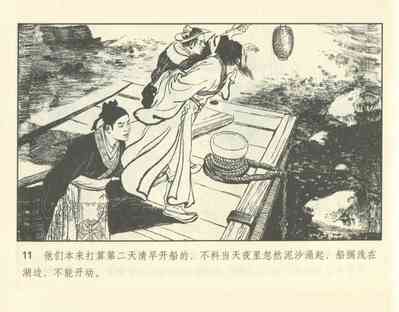 第61頁圖