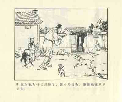 第625頁圖