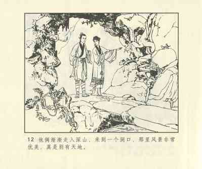 第629頁圖