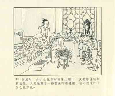 第633頁圖