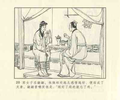 第637頁圖