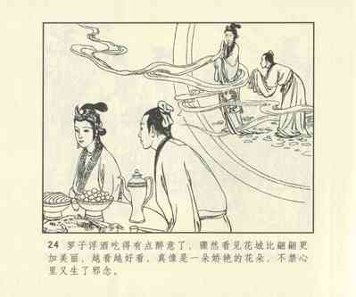 第641頁圖