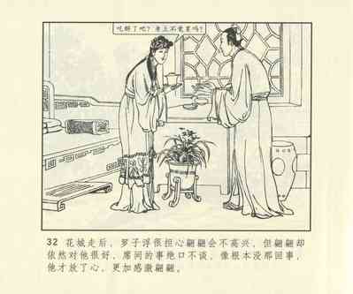 第649頁圖