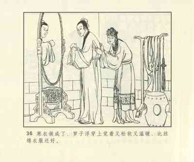 第653頁圖