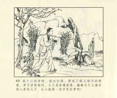 第657頁圖