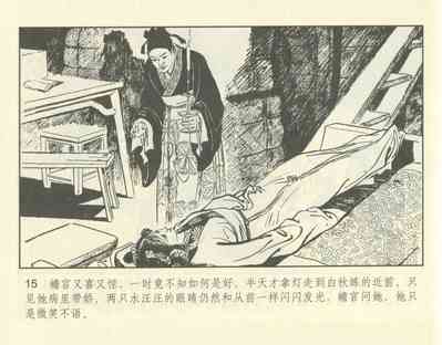 第65頁圖