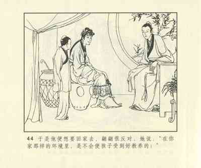 第661頁圖