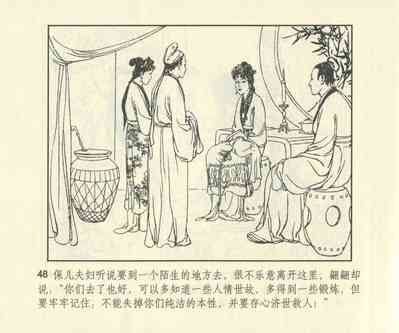 第665頁圖