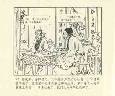 第669頁圖