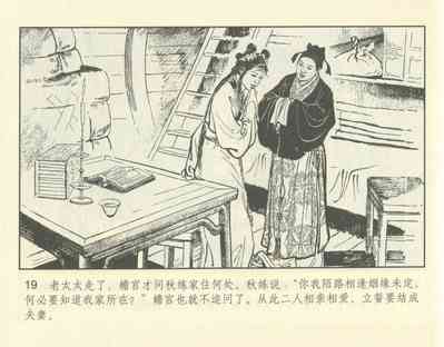 第69頁圖