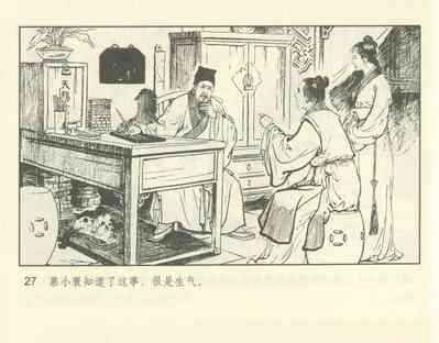 第77頁圖