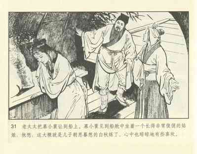第81頁圖