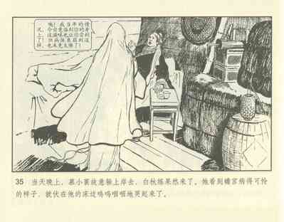 第85頁圖