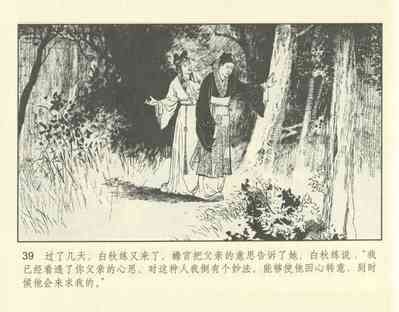 第89頁圖