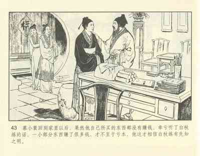 第93頁圖