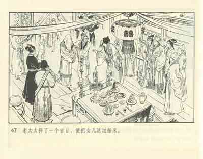 第97頁圖