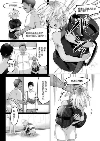 第5頁圖