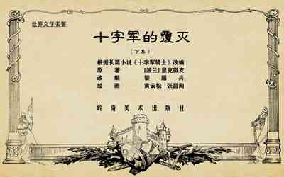 第177頁圖