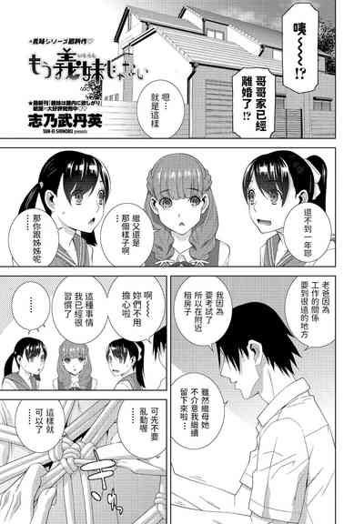 第1页图