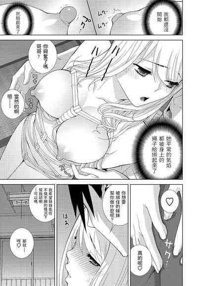 第9页图