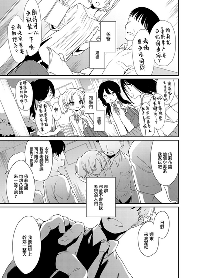 第25頁圖