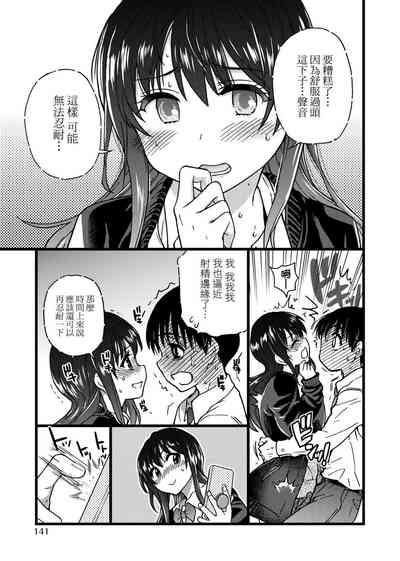 第145頁圖