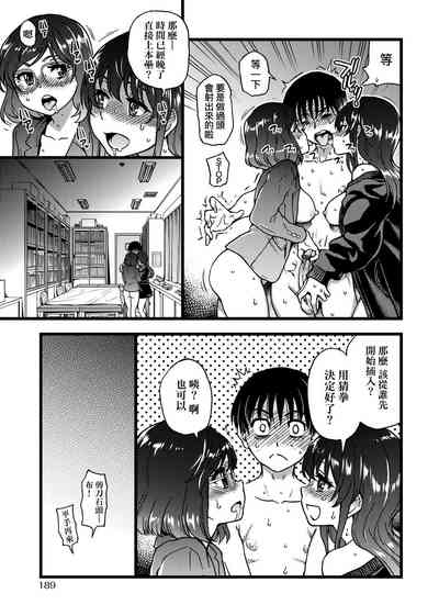第193頁圖