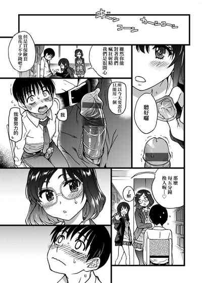 第249頁圖