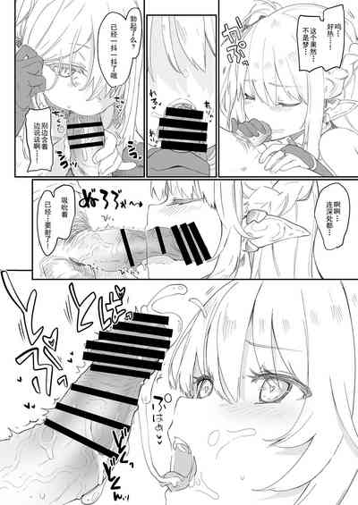 第33页图