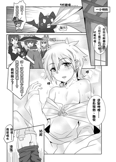 第9页图