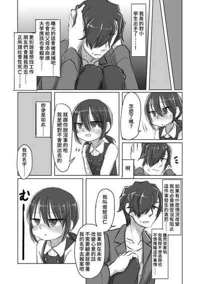 第21頁圖