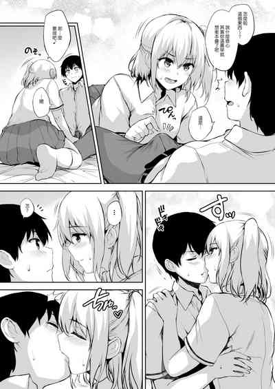 第9頁圖