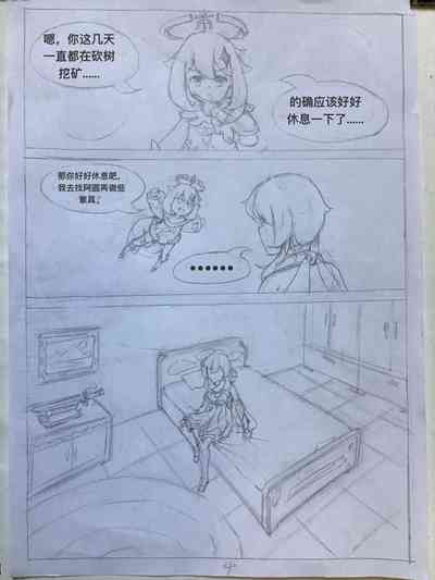 第5頁圖