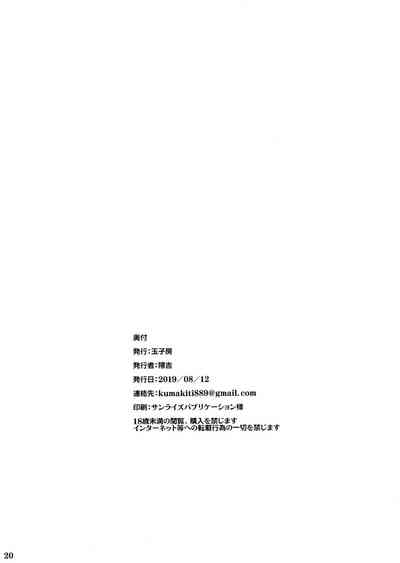 第21页图