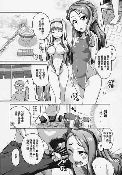 第9頁圖