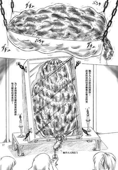 第17頁圖