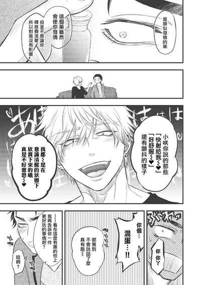 第113页图
